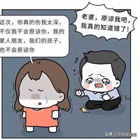 怎么样看老婆出轨聊天记录,如何理性看待与处理疑似老婆出轨的聊天记录观察