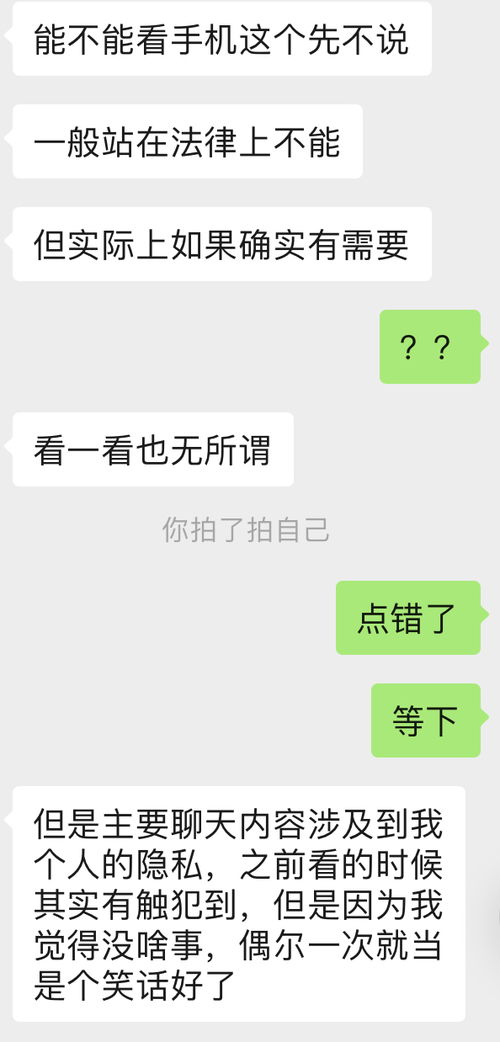 怎样才能查看男朋友聊天记录,解锁隐私的钥匙，如何查看男朋友聊天记录