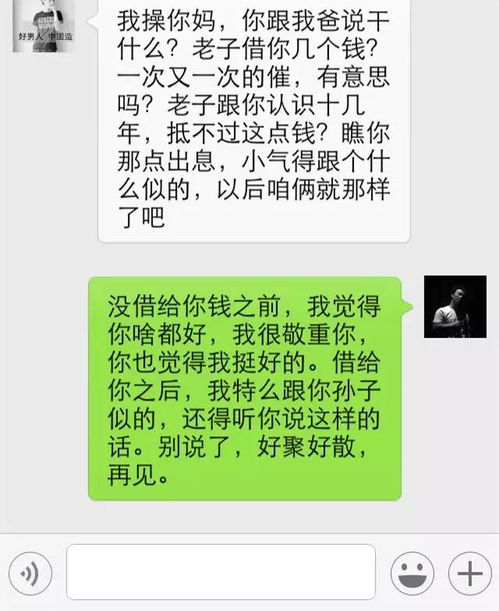 教你查看老婆出轨微信记录,揭秘真相，如何安全查看老婆的微信记录