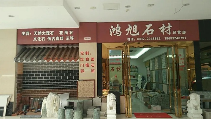 石头适合做什么生意好赚钱 做石头生意取什么店名