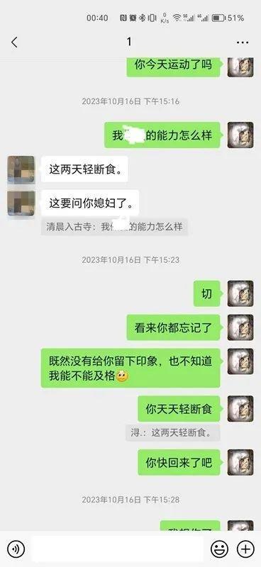 如何盗取老婆微信聊天记录,揭秘微信隐私的盗取手段，如何合法地获取伴侣的聊天记录