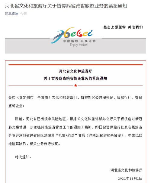 公安可以跨省查酒店记录吗,公安可以跨省查酒店记录吗，解析权限、程序与法律规定