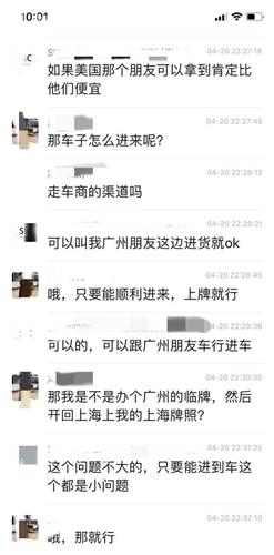 爸爸是警察查酒店记录,爸爸作为警察的职权之旅，查酒店记录的背后故事