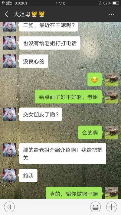 老公微信聊天记录如何偷看,揭秘老公微信聊天记录的隐秘手段