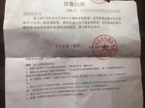 个人能查酒店住房记录嘛,个人能否查酒店住房记录？隐私保护与权益边界的探讨