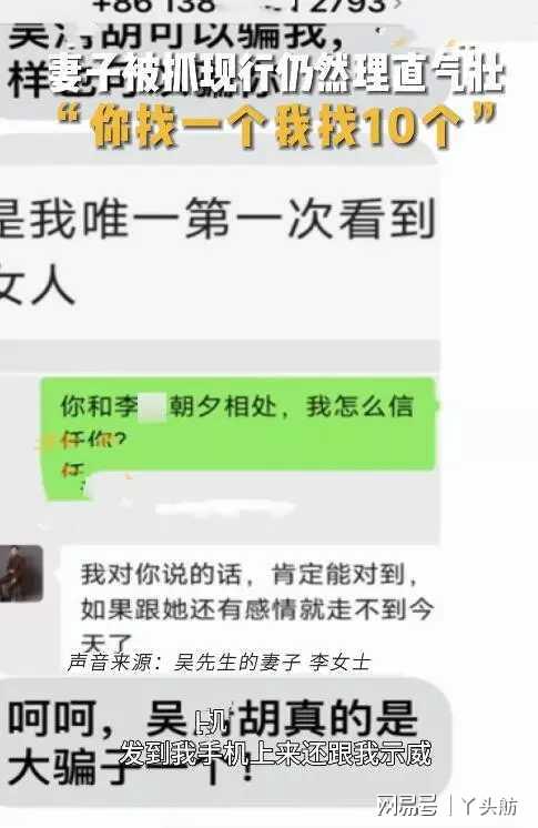 怎样监视老婆和别人发的微信记录,智慧之眼，揭秘如何合法且有效监视老婆微信记录的实用指南