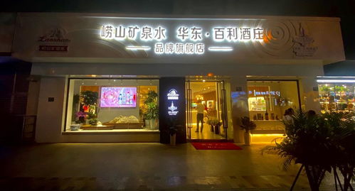 母婴店品牌，守护成长每一步