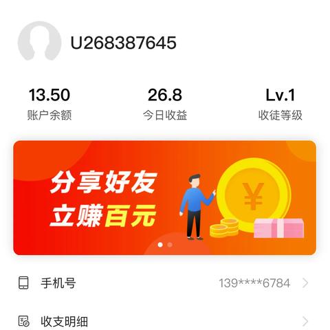 男人在家能赚钱做什么呢 男人在家可以做的兼职有哪些