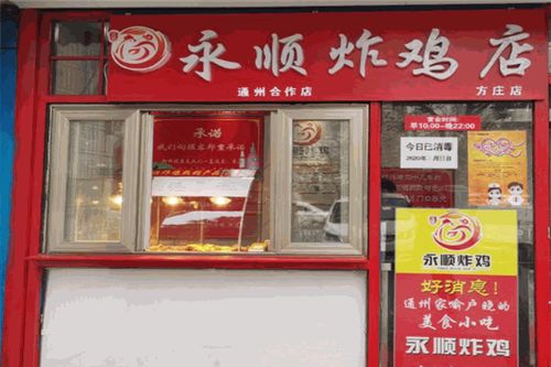 湖南炸鸡加盟店品牌大观