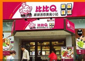 西安品牌小吃加盟店全面解析