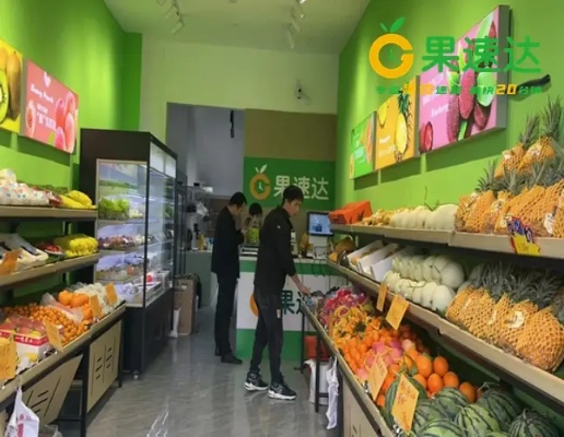 常德水果店加盟品牌全面解析