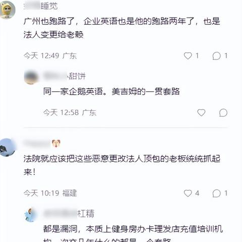 美吉姆早教加盟，开启儿童早期教育的新纪元