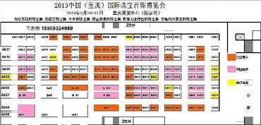 小饰品加盟店的品牌探索与选择策略