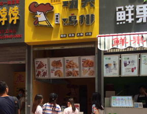 广东加盟炸鸡店品牌全解析