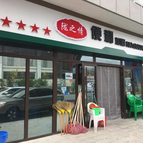 板材专卖店加盟品牌全解析