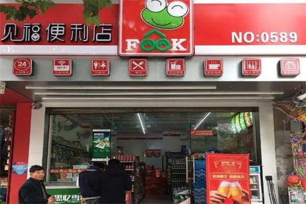 厦门加盟便利店品牌全解析