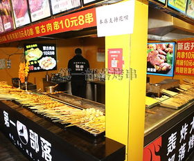 烤串店加盟推荐品牌深度解析