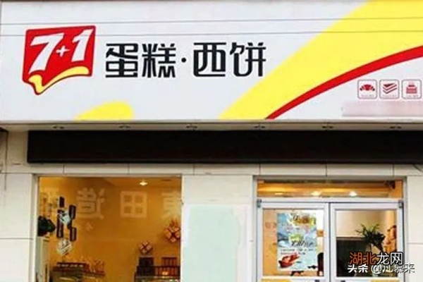 郸城蛋糕品牌加盟店概览