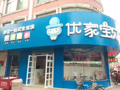 养生坊加盟店品牌大观