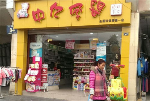 京东母婴加盟店品牌大观