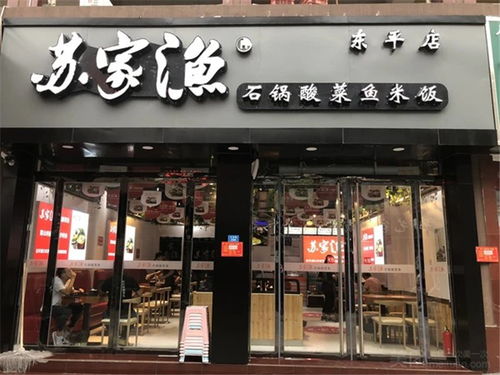 武汉煲仔加盟品牌店一览