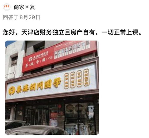 头疗项目加盟费要多少 头疗加盟店十大排行