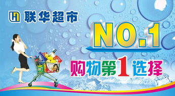 加盟小超市有哪些项目好做 加盟小型超市需要多少钱