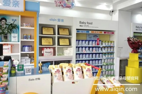 母婴店大品牌，守护宝宝成长的温馨港湾