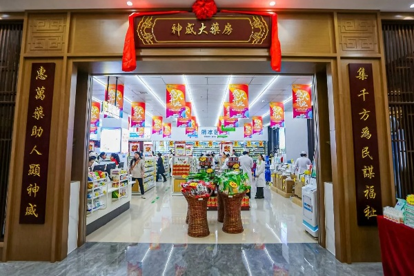 中成药加盟店品牌探析