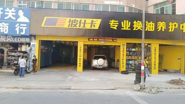 乌海汽修加盟店品牌概览