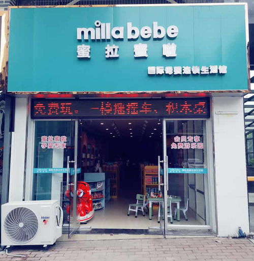 大牌母婴店品牌大全