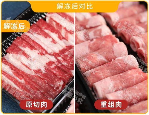 盘锦牛羊肉加盟品牌深度解析