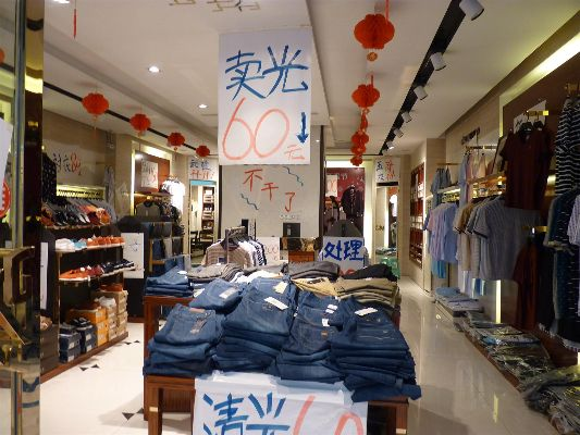 武隆品牌衣服加盟店全面解析