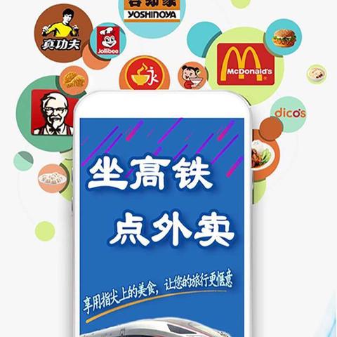 沈阳盒饭加盟店品牌大观