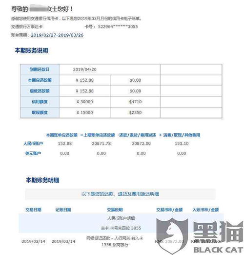 怎么查酒店转让记录明细,如何查询酒店转让记录明细，方法与步骤详解