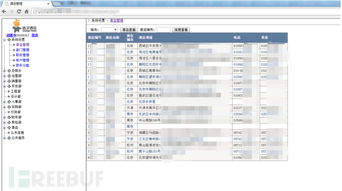 如何查连锁酒店入住记录,如何查连锁酒店入住记录——法律风险与合规操作探讨