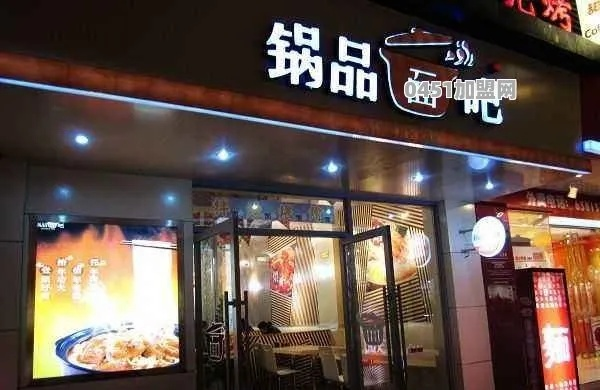 乌海品牌小吃加盟店全面解析