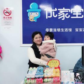 母婴用品加盟店品牌——开启母婴市场的创业之旅