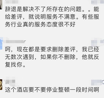 怎么查酒店评论区记录,如何查看酒店评论区记录，全面指南与实用技巧