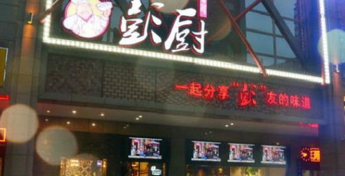 湖北湘菜加盟店品牌大观