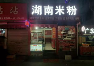 成都品牌湘菜加盟店一览，探寻美味湘菜的成都足迹