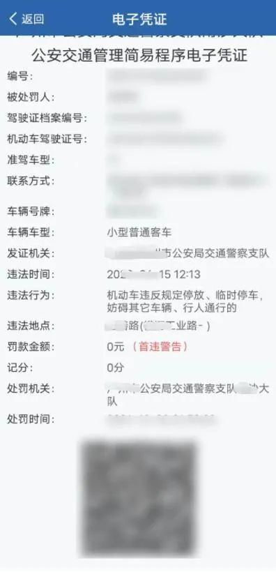 怎么查老婆酒店入住记录,怎么查老婆酒店入住记录，违法行为的警示与解析