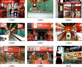 加盟寄卖店品牌全解析