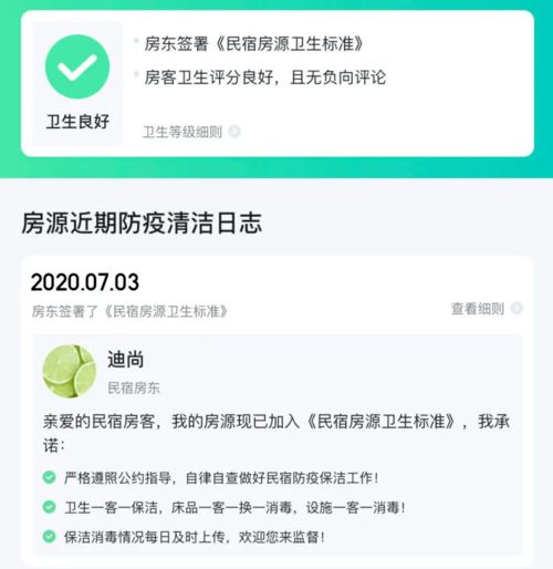 结婚前还要查酒店记录嘛,结婚前是否应该查询酒店记录，深度探讨与理性分析