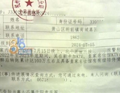 离婚了可以查酒店记录吗,离婚后是否可以查询酒店记录，解析与探讨