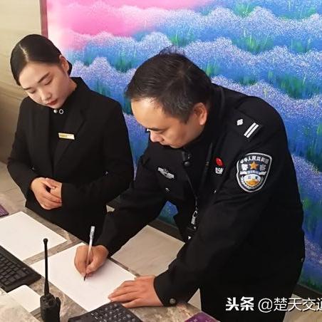 怎么查丽枫酒店的记录,如何查询丽枫酒店的入住记录