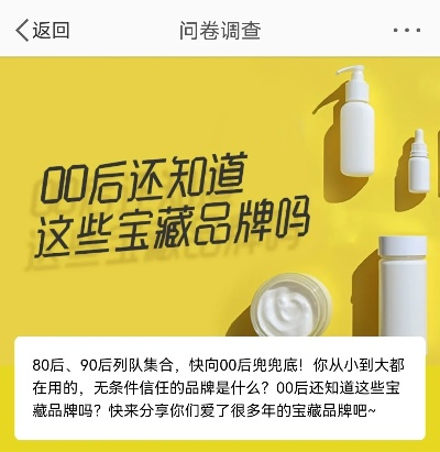 00后热门加盟品牌概览