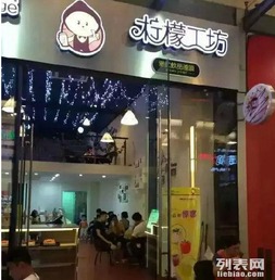 品牌的烘焙加盟店日益盛行，探寻市场热门品牌及其独特魅力