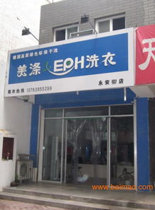 石家庄加盟店品牌大观