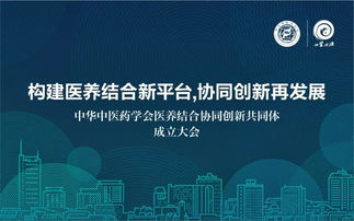 柳安堂中医药——传统智慧与现代生活的融合